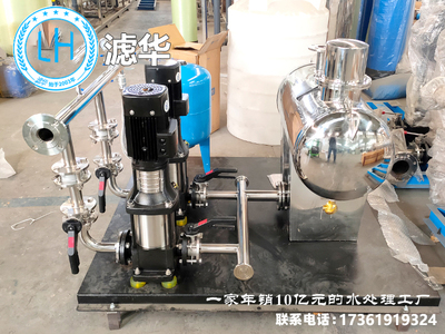 生活供水罐式叠压无负压变频给水设备