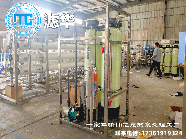 洗车废水循环利用一体化水处理设备
