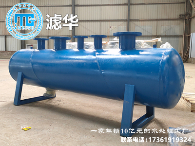 循环水分水器集水器