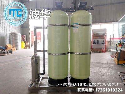建筑工地地表河水除泥沙/臭味过滤设备