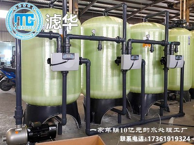 农村饮水水库地表水3级全自动过滤设备