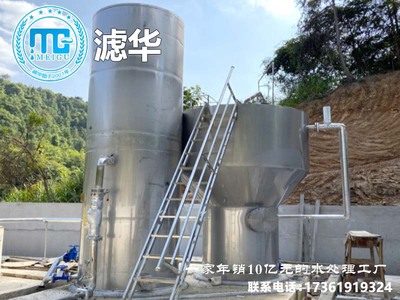 自来水水厂无阀过滤不锈钢一体化净水设备
