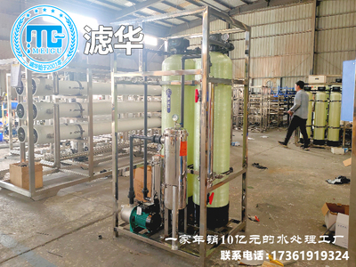 洗车废水循环利用一体化水处理设备
