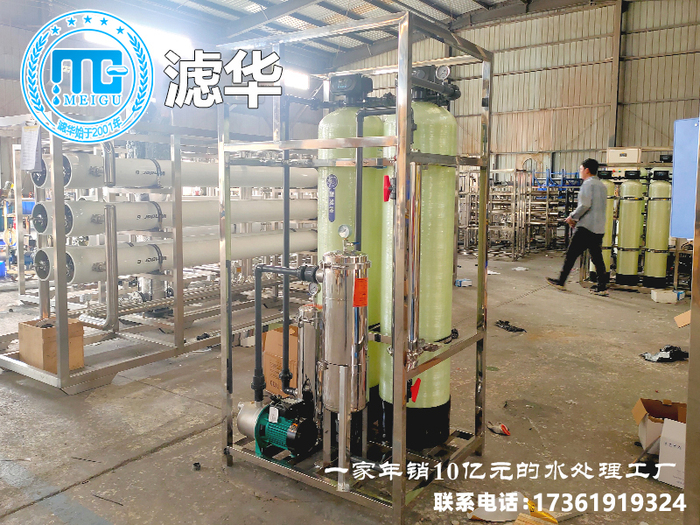 洗车废水循环利用一体化水处理设备