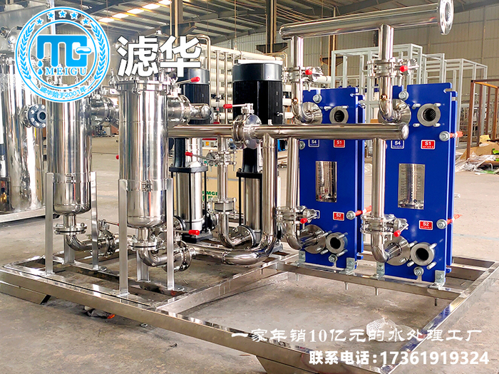 暖通循环水PCW板式换热系统 - 我的网站